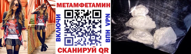 АМФЕТАМИН Premium это формула Елизово что такое
