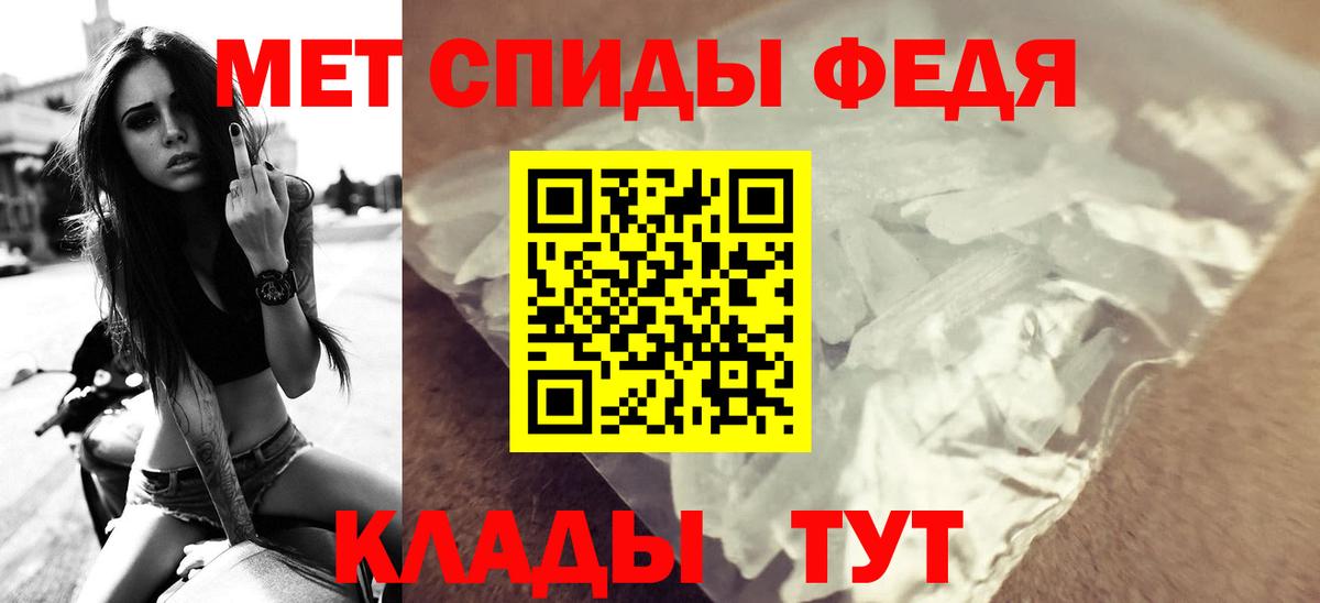 АМФЕТАМИН Розовый Елизово