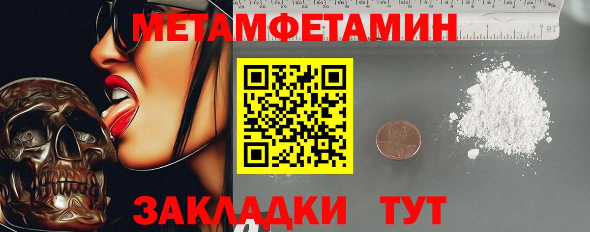 Амфетамин 97% Елизово