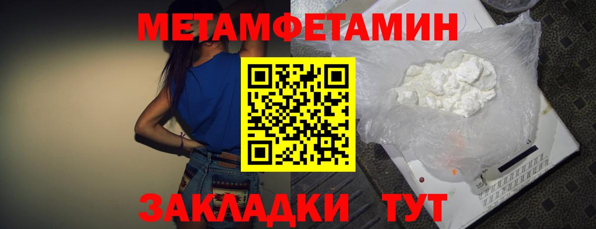 Amphetamine  Елизово  АМФЕТАМИН 97%  Amphetamine 