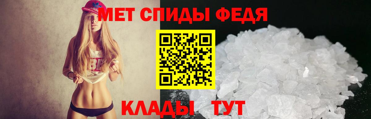 Елизово  Амфетамин  Вход с VPN  АМФ Розовый 