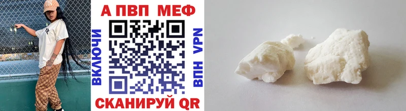 A-PVP СК КРИС blacksprut tor нарко площадка телеграм Елизово