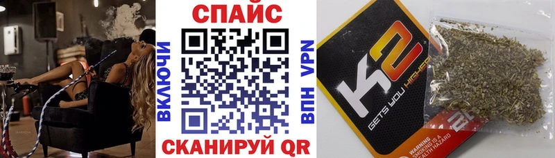 БУТИРАТ буратино  где можно купить наркотик  KRAKEN маркетплейс  Елизово 