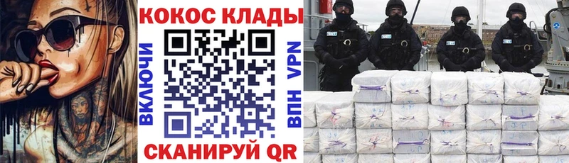Кокаин Перу Елизово