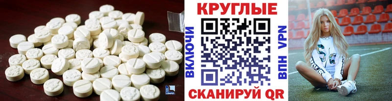 Ecstasy mix  Елизово 
