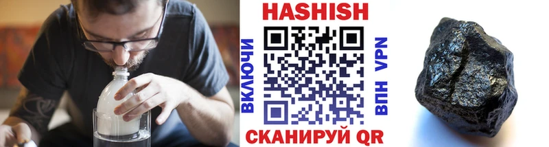 ГАШ 40% ТГК  Елизово 