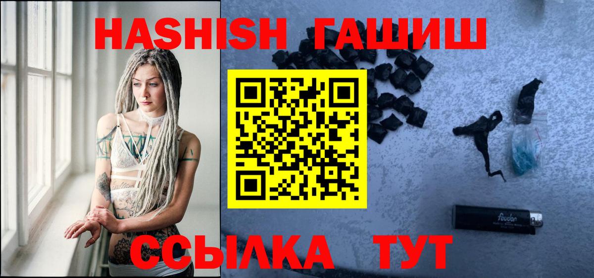 Галлюциногенные грибы Елизово