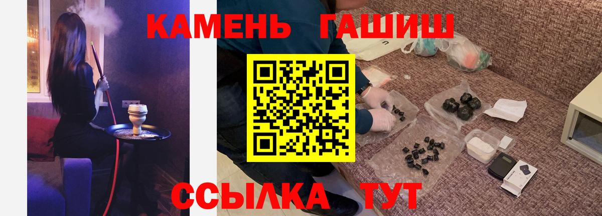 ГАШИШ Premium Елизово