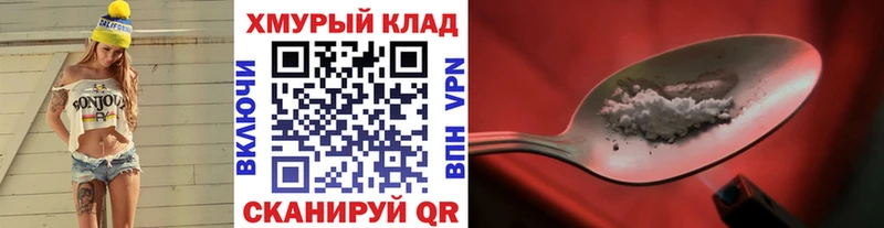 наркота  Елизово  мега зеркало  Героин афганец 