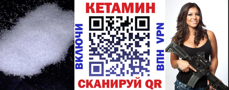 Кетамин VHQ  где найти   Елизово 