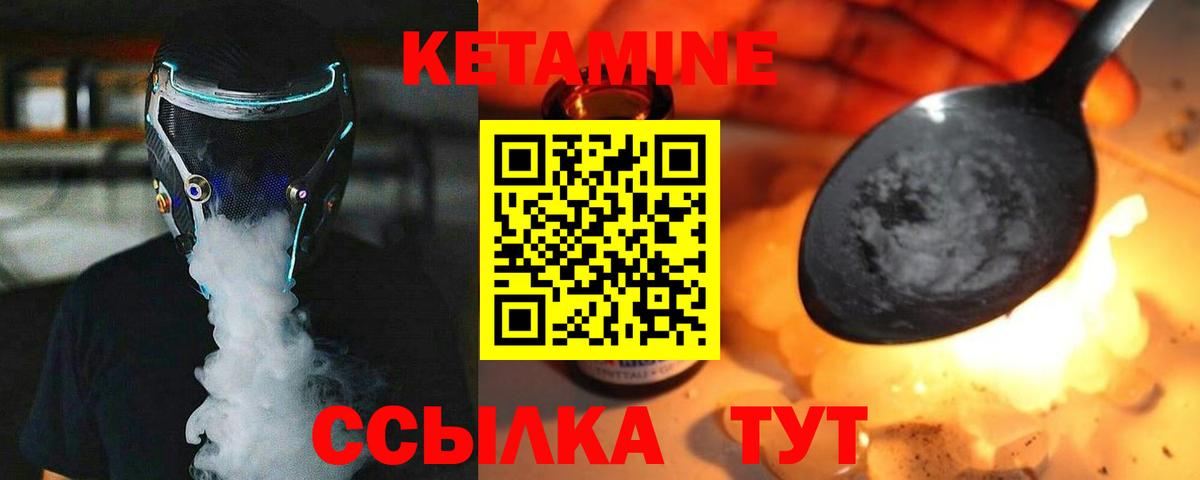 блэк спрут ONION  КЕТАМИН VHQ  Вход с VPN  Елизово 