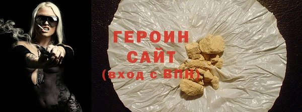 гидропоника Горняк