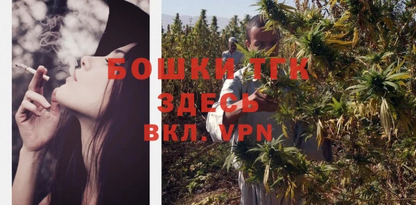 скорость mdpv Горно-Алтайск
