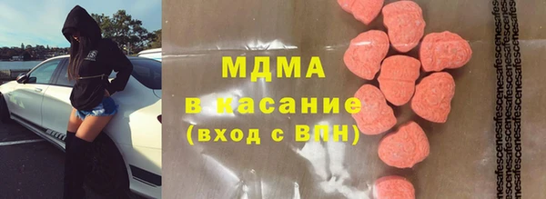 скорость mdpv Горно-Алтайск