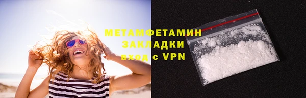 скорость mdpv Горно-Алтайск