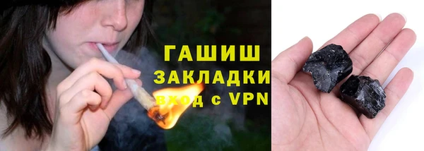 гидропоника Горняк