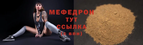 скорость mdpv Горно-Алтайск