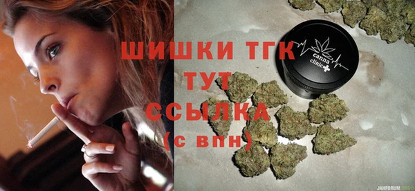 марихуана Лабытнанги