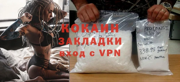 МДПВ Горнозаводск