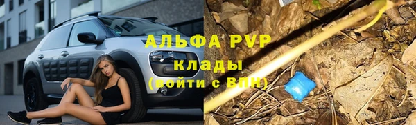 скорость mdpv Горно-Алтайск