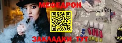jwh Балаково