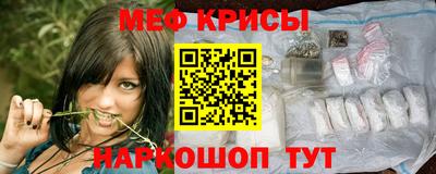 меф Балашиха