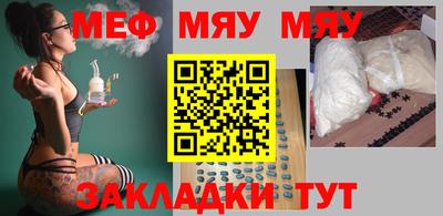 МДПВ Балахна