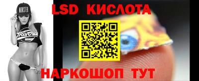 меф Балашиха