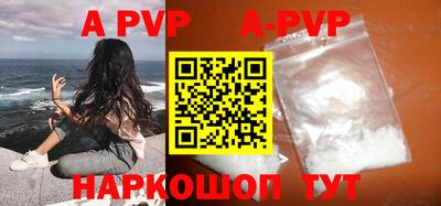 ALPHA PVP Гусев