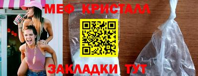 меф Балашиха