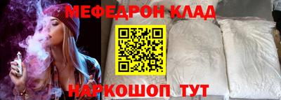 2c-b Гусь-Хрустальный