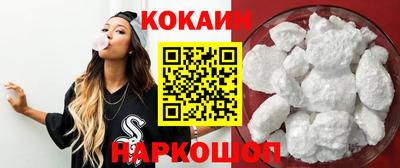 2c-b Гусь-Хрустальный