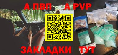 меф Балашиха