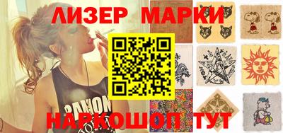 2c-b Гусь-Хрустальный