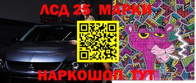 jwh Балаково