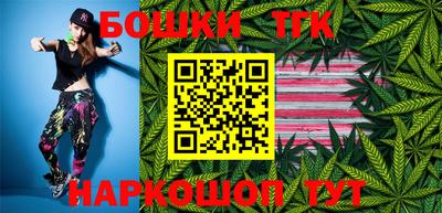 каннабис Гусиноозёрск