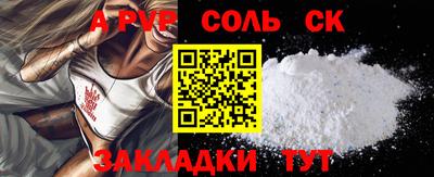 меф Балашиха