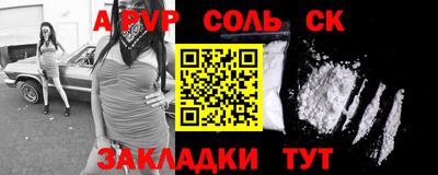 jwh Балаково