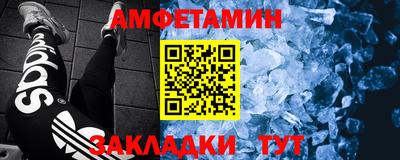 ALPHA PVP Гусев