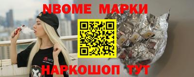 2c-b Гусь-Хрустальный