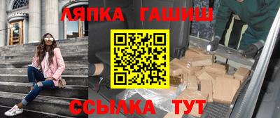 меф Балашиха