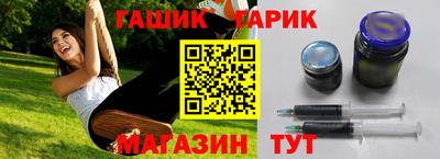 jwh Балаково