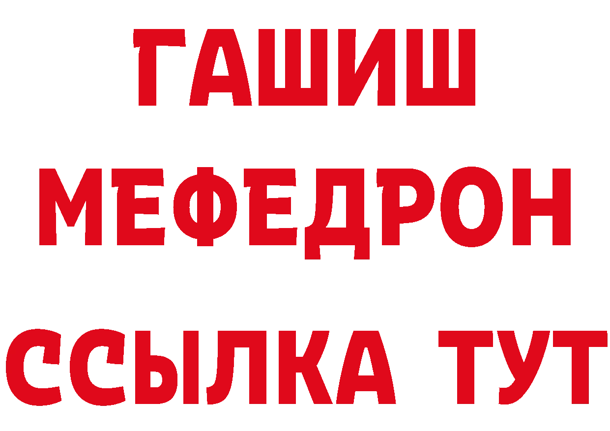 Как найти наркотики?  телеграм Елизово