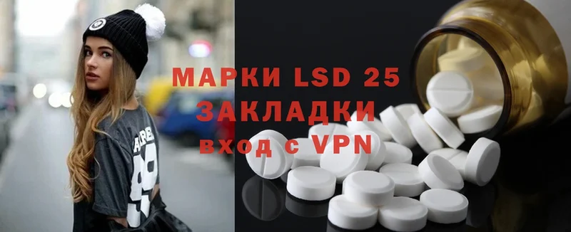 где найти наркотики  Елизово  LSD-25 экстази ecstasy 