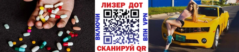мориарти формула  Елизово  ЛСД экстази ecstasy  где продают наркотики 