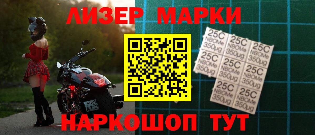 Лсд 25 экстази кислота  Лсд 25 экстази  Лсд 25 экстази кислота  Елизово  Вход с VPN 
