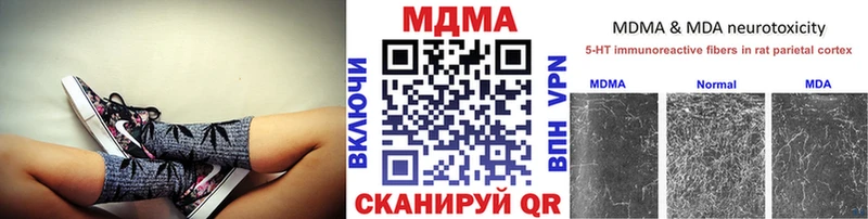 купить наркотики сайты  Елизово  MDMA Molly 