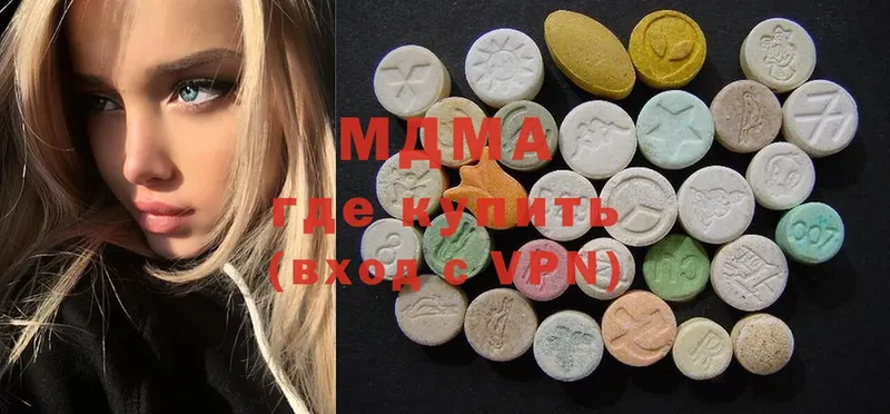 даркнет сайт  Елизово  MDMA молли 