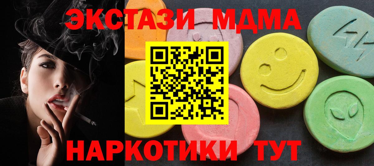MDMA Molly  Елизово  МДМА  МДМА VHQ 