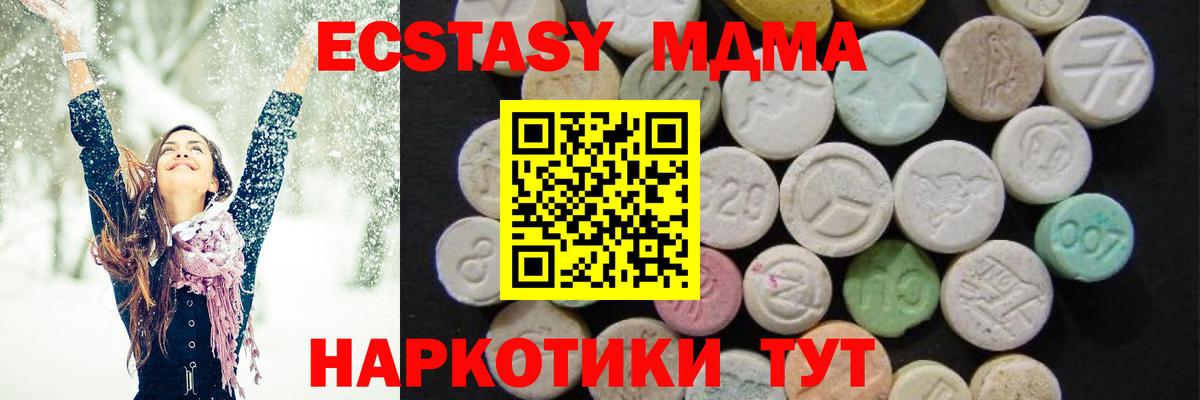 MDMA  Вход с VPN  Елизово  МДМА crystal 